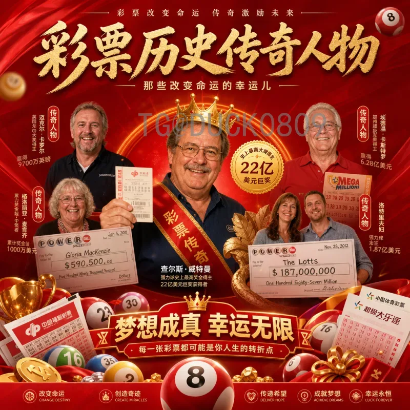 马琳裁判2026世界杯：中国裁判的崛起与挑战