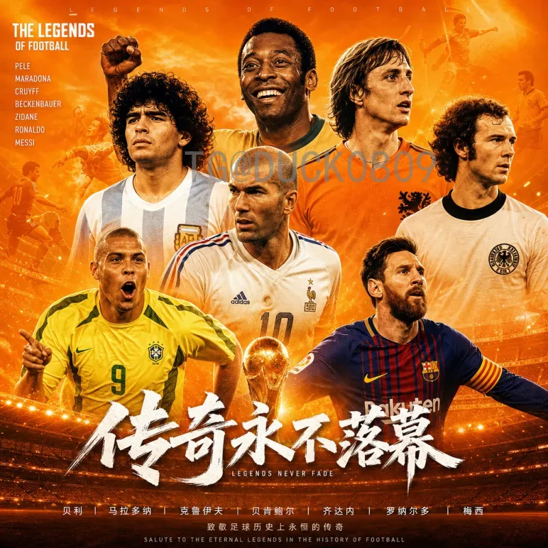 官方2026年国际足联世界杯晋级规则详解：48队赛制与名额分配