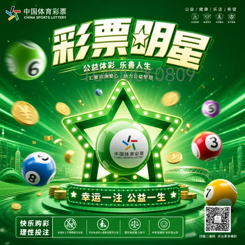 完整2026年世界杯决赛直播时间：赛程、地点与观看指南全解析