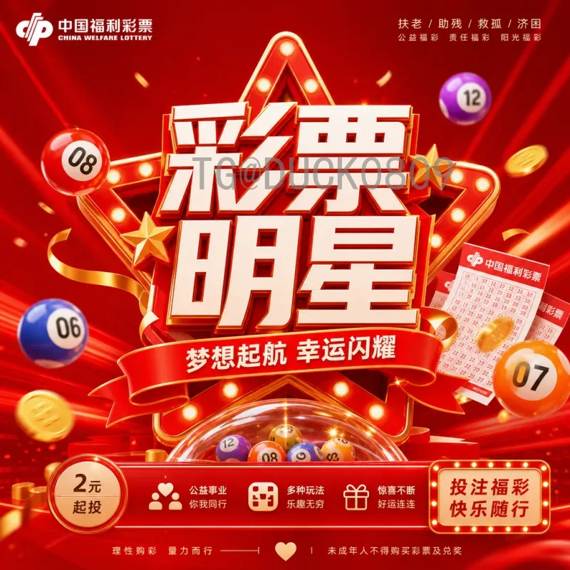 2026世界杯网上平台深度解析：观赛、互动与资讯一站式指南